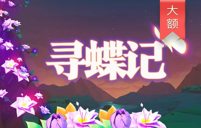 博亚app下载最新平台