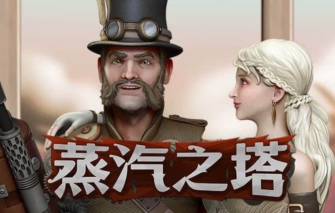 pg电子游戏